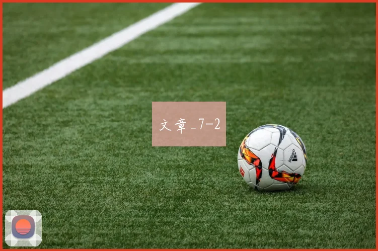 文章_7